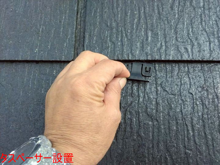 タスペーサー設置状況