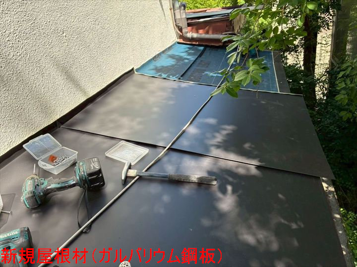 ガルバリウム鋼板施工