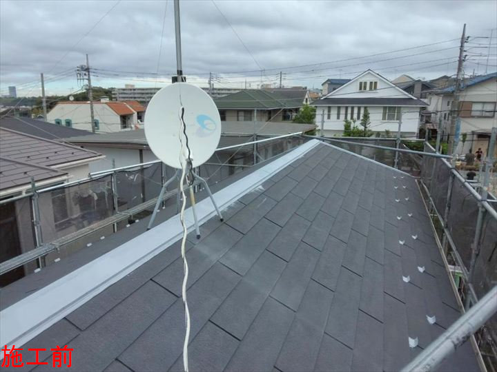 調査前のスレート屋根全景