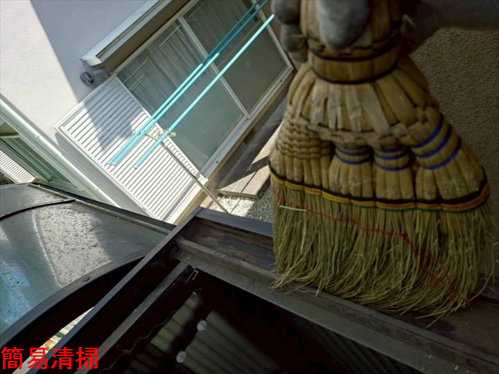 仕上げ清掃の様子