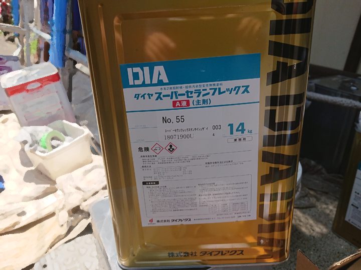 無機塗料「スーパーセランセランフレックス」