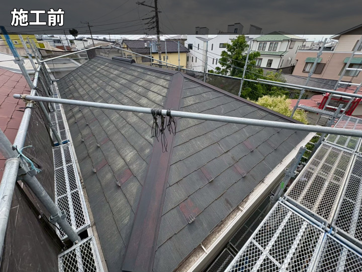 施工前の劣化した屋根