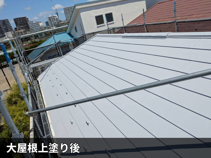 大屋根上塗り後