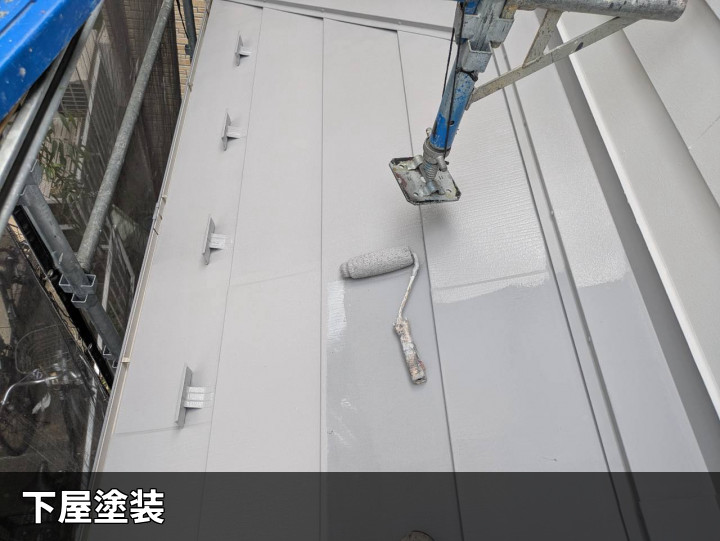 下屋の塗装作業