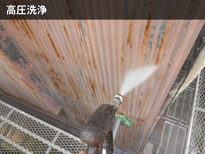 外壁の高圧洗浄