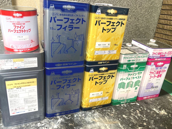準備されている塗料