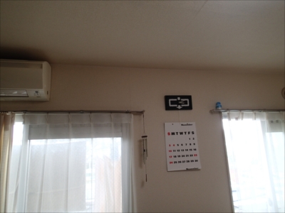 【屋上防水】世田谷区　マンション　雨漏り点検