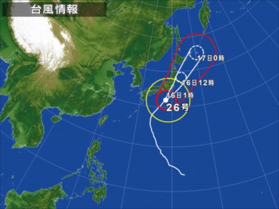 【台風26号】が接近しております。台風の風や雨の備えは万全ですか？